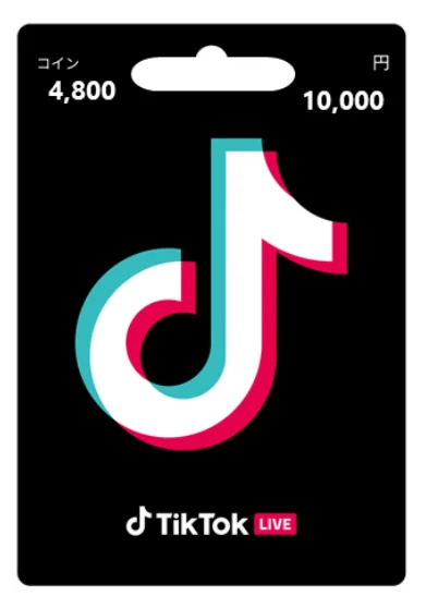 TikTokコインコンビニ